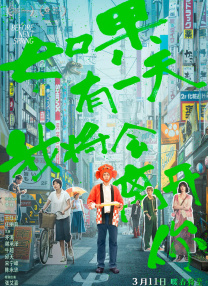 黑人操日本